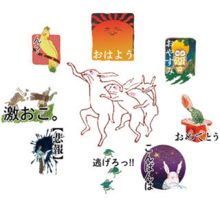 DNP、明治期のオリジナル書体『秀英体』をLINEスタンプで提供
