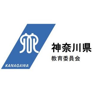 神奈川県が小中高2万人にネット利用調査、小学生でも4人に1人がスマホ利用