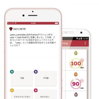 iPhoneでプログラミングが学べるアプリ「Pocket Programming」が登場