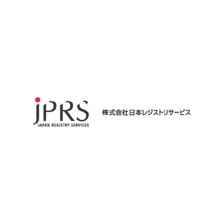 JPRSなど8社、大規模災害時のインターネット継続利用などに関する実証研究