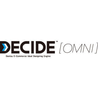 Sテック、マーケティング・エンジンとして利用可能な「DECIDE Omni」