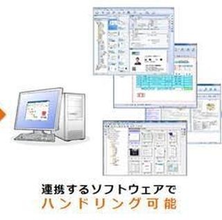 サイオス、紙媒体をデジタルデータ化する「Quickスキャン V4」