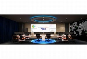 NEC、シンガポールにサイバーセキュリティ関連の拠点を開設
