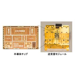 東工大と富士通研、56Gbpsの伝送が可能なミリ波無線送受信技術を開発