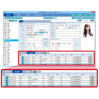 顧客管理、分析、宛名印刷を一本化する「筆まめ顧客管理 Windows版」が発売