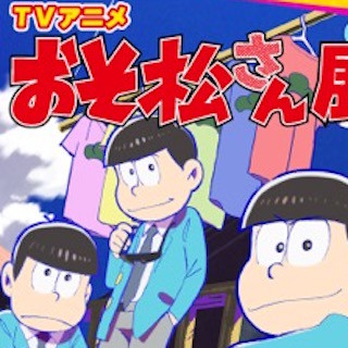 東京都・中野でTVアニメ「おそ松さん」の絵コンテや原画、資料などを展示