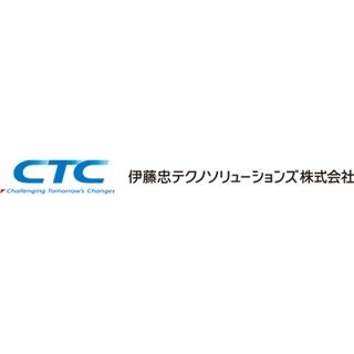 CTC、クラウド型勤怠管理サービス - 連携ツールで従業員の健康も支援