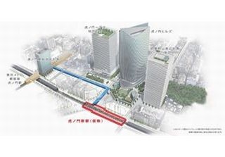 URと東京メトロ、日比谷線虎ノ門新駅の工事に着手