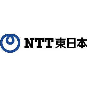 スマートシティの実証実験、空気のキレイ指数をリアルタイム配信 - NTT東