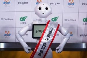 三重県、伊勢志摩サミットにあわせ「Pepper」を臨時職員に