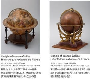 DNPとフランス国立図書館「体感する地球儀・天球儀展」を開催