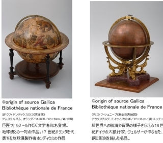 DNPとフランス国立図書館「体感する地球儀・天球儀展」を開催