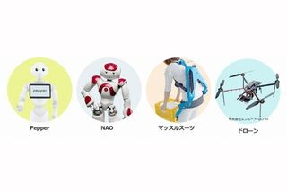 日立システムズ、Pepperなどロボットの導入・運用を支援するサービス