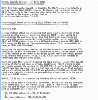 OpenSSLに複数の脆弱性、修正版が公開 - JPCERT/CC