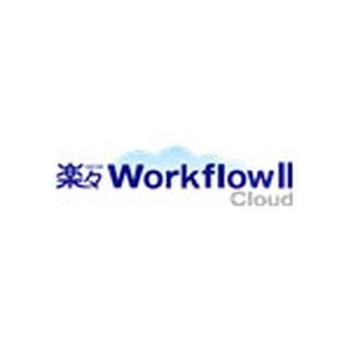 「楽々WorkflowII クラウドサービス」、新機能を追加