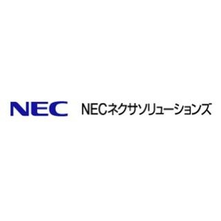 NECネクサ、疑似演習を利用できる標的型攻撃メール対策eラーニング