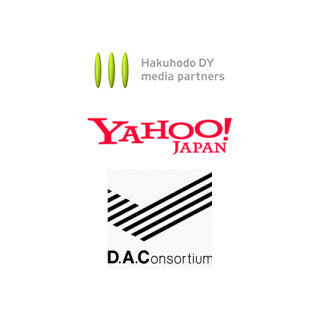 博報堂DYMP、Yahoo!、DACがマーケティング・ソリューション関連の新会社