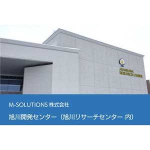 M-SOL、ドローンやPepperのアプリ開発拠点を北海道旭川市に開設