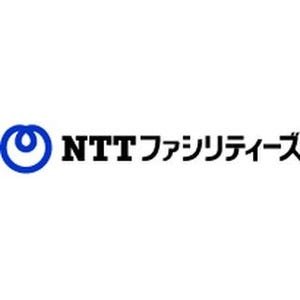 NTTファシリティーズ、独自DCIMを活用した保守サービスを提供
