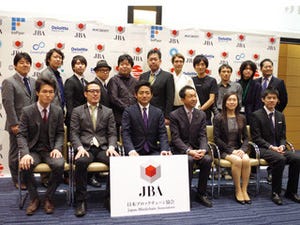 日本ブロックチェーン協会が設立 - bitFlyer加納氏を代表に政策提言進める
