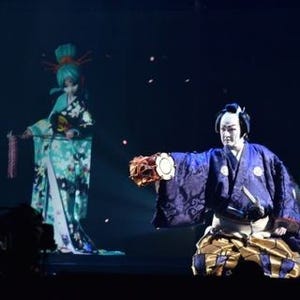 中村獅童×初音ミク「超歌舞伎」で驚きの演出をしかけたNTTの最新技術に迫る