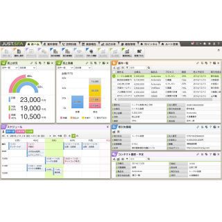 ジャストシステム、クラウド型営業支援システム「JUST.SFA」