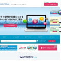 手軽に炎上監視も!ネット書き込み監視サービス「WatchBee Version2.0」