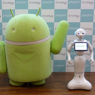 Androidに対応した新型Pepperで何が変わるのか