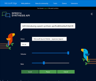 Windows 10 Anniversary UpdateでMicrosoft Edgeに音声合成APIを導入