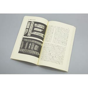 大日本印刷、丸善ジュンク堂書店の店舗・ネットでオンデマンド本の販売拡大