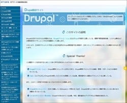 Drupal開発者不足解消を目指して、NTTデータ先端技術が日本語情報