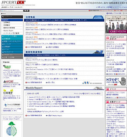 JPCERT/CC、4月から6月のインシデント報告対応レポートを公表