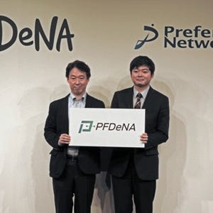 DeNAとPFNが新会社「PFDeNA」設立 - インターネット+AIで新サービス創出へ