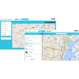 ナレッジスイート、GPS位置情報連動型ビジネスチャットアプリの提供開始