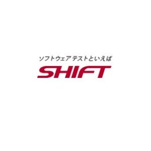 SHIFT、テスト業務のフル・マネジメント型アウトソーシングサービスを開始
