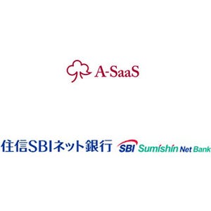 ASJ、A-SaaSを活用した新たな金融サービスの開発を住信SBIネット銀行と検討