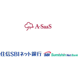 ASJ、A-SaaSを活用した新たな金融サービスの開発を住信SBIネット銀行と検討