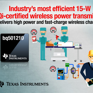 TI、産業機器向けにQi規格対応の15Wワイヤレス充電トランスミッタを発表