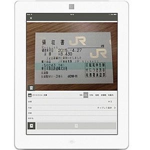 ソリマチ、タップ操作で入力できるiOSアプリ「タブレット会計」を無償提供