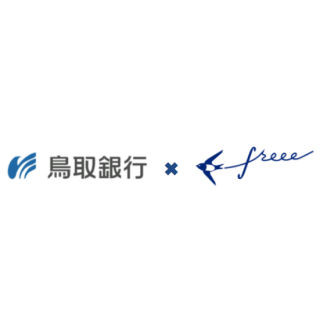 freeeが鳥取銀行との業務提携し、同社専用のインターネットバンキング提供