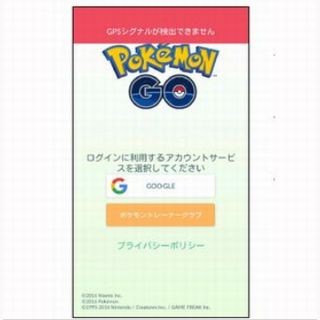 「Pokémon GO」に便乗した3つの脅威に注意 - トレンドマイクロ