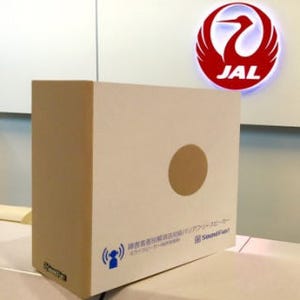 JAL、羽田空港カウンターに「ミライスピーカー」導入