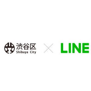LINE、渋谷区とパートナー協定 - 行政サービスのIT化/高度化を支援