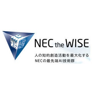 NEC、AI技術を活用してオンライン英会話サービスのマッチング高度化