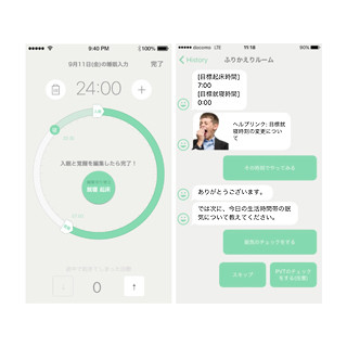 不眠症治療に向けたスマホアプリの臨床試験が開始 - NEDO支援事業