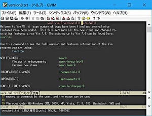 10年ぶりのメジャーバージョンアップとなる「Vim 8.0」リリース