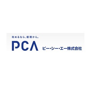 PCA、マイナンバー制度対応/支払調書等作成をサポートする「PCA法定調書X」