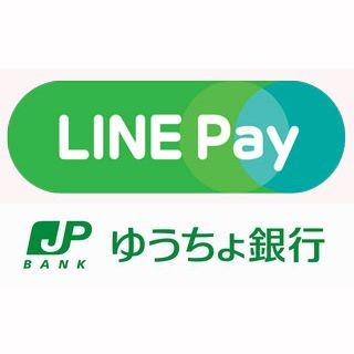 LINE Pay、ゆうちょ銀行の口座からチャージが可能に