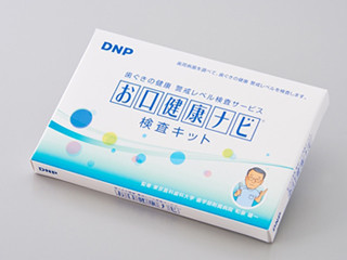 DNP、自宅で手軽に歯ぐきの健康レベルが分かる検査サービスを開始