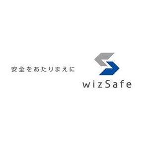 IIJ、新ブランド「wizSafe」にセキュリティ事業を統合